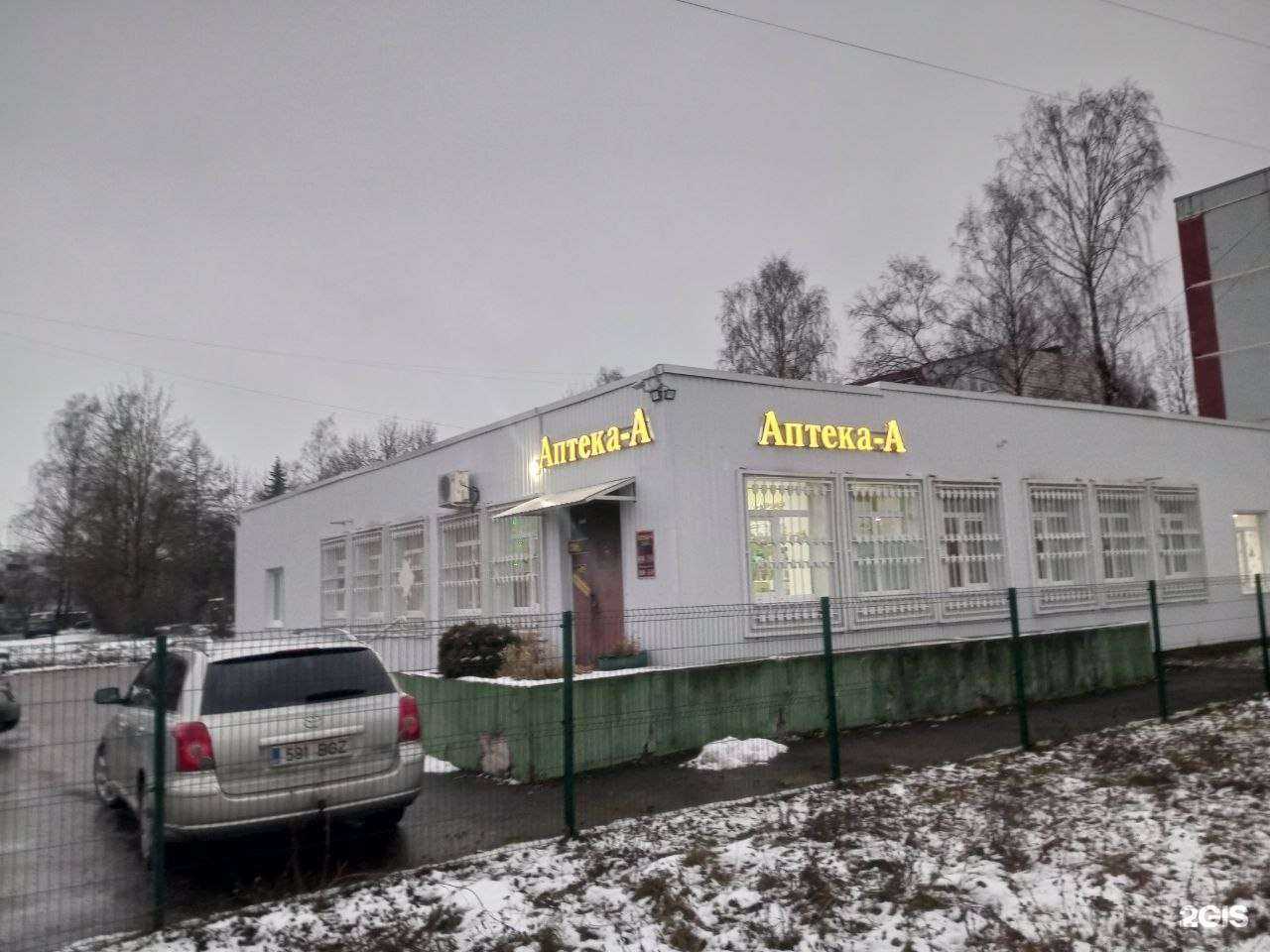 Отзывы на компанию Аптека-А в г. Псков c фото