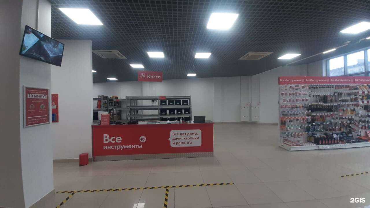 Отзывы на компанию Всеинструменты.ру в Волгограде c фото