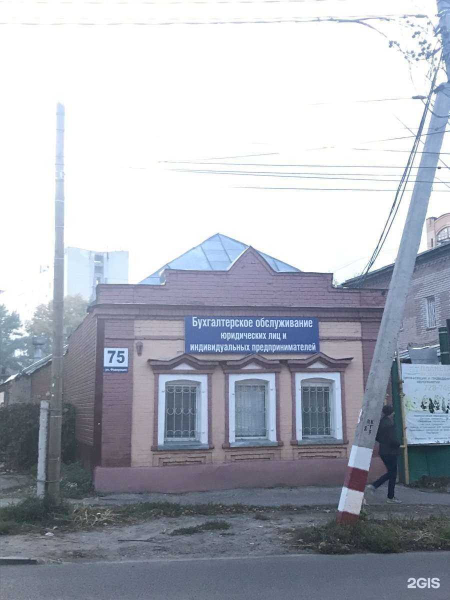 Отзывы на компанию Коктейль в Ульяновске c фото - фотография 2 из 2