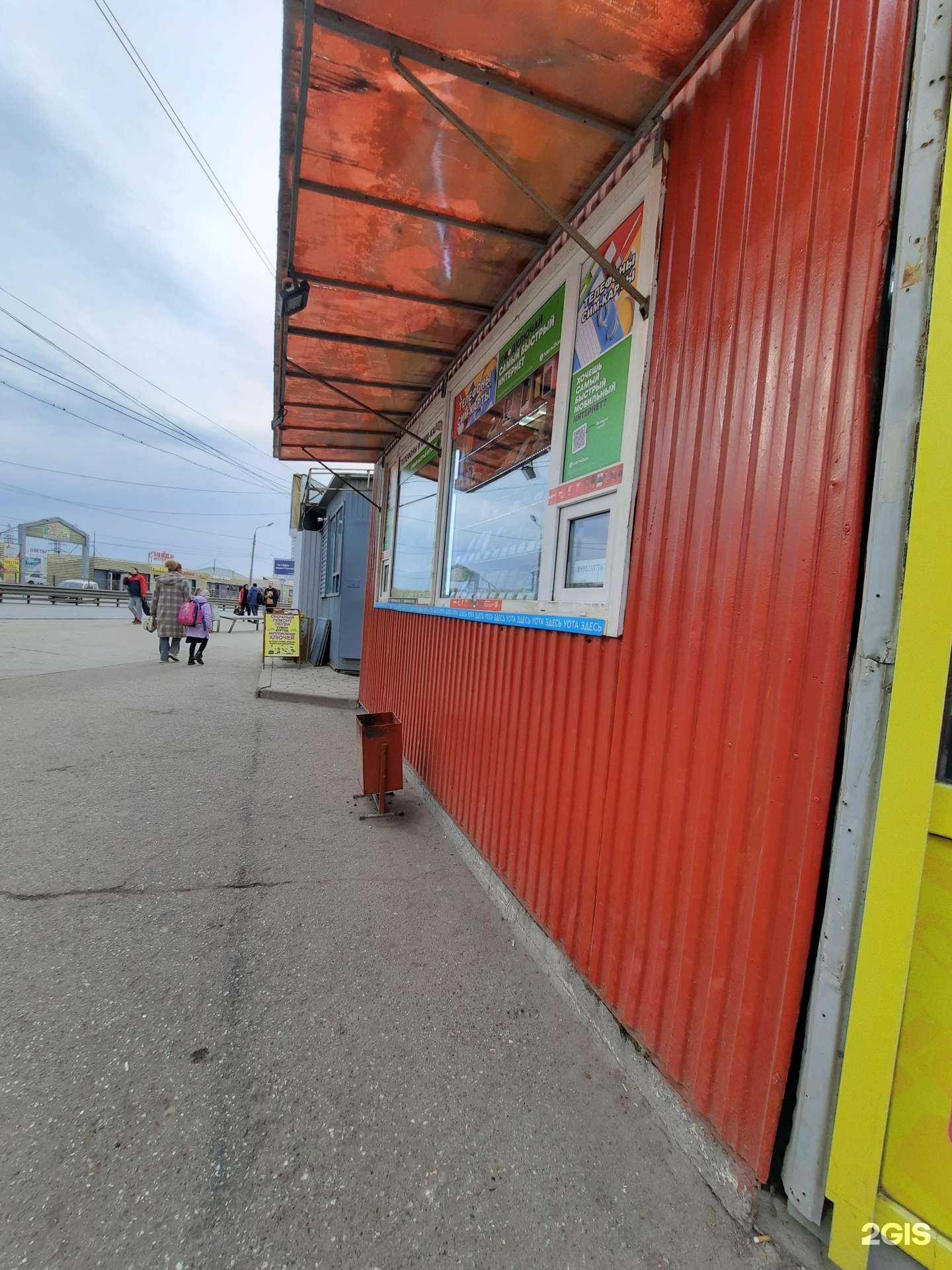 Отзывы на компанию Мастерская по ремонту телефонов в г. Пермь c фото