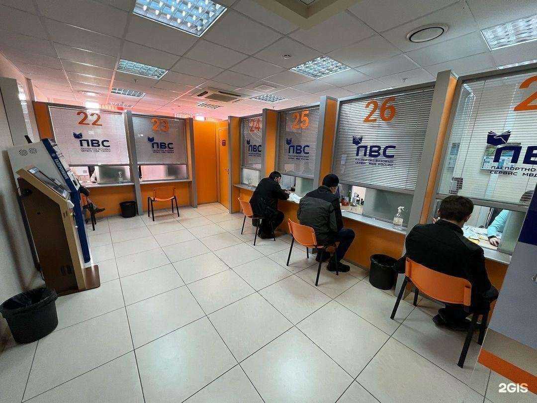 Отзывы на компанию Универсальный миграционный центр в Екатеринбурге c фото