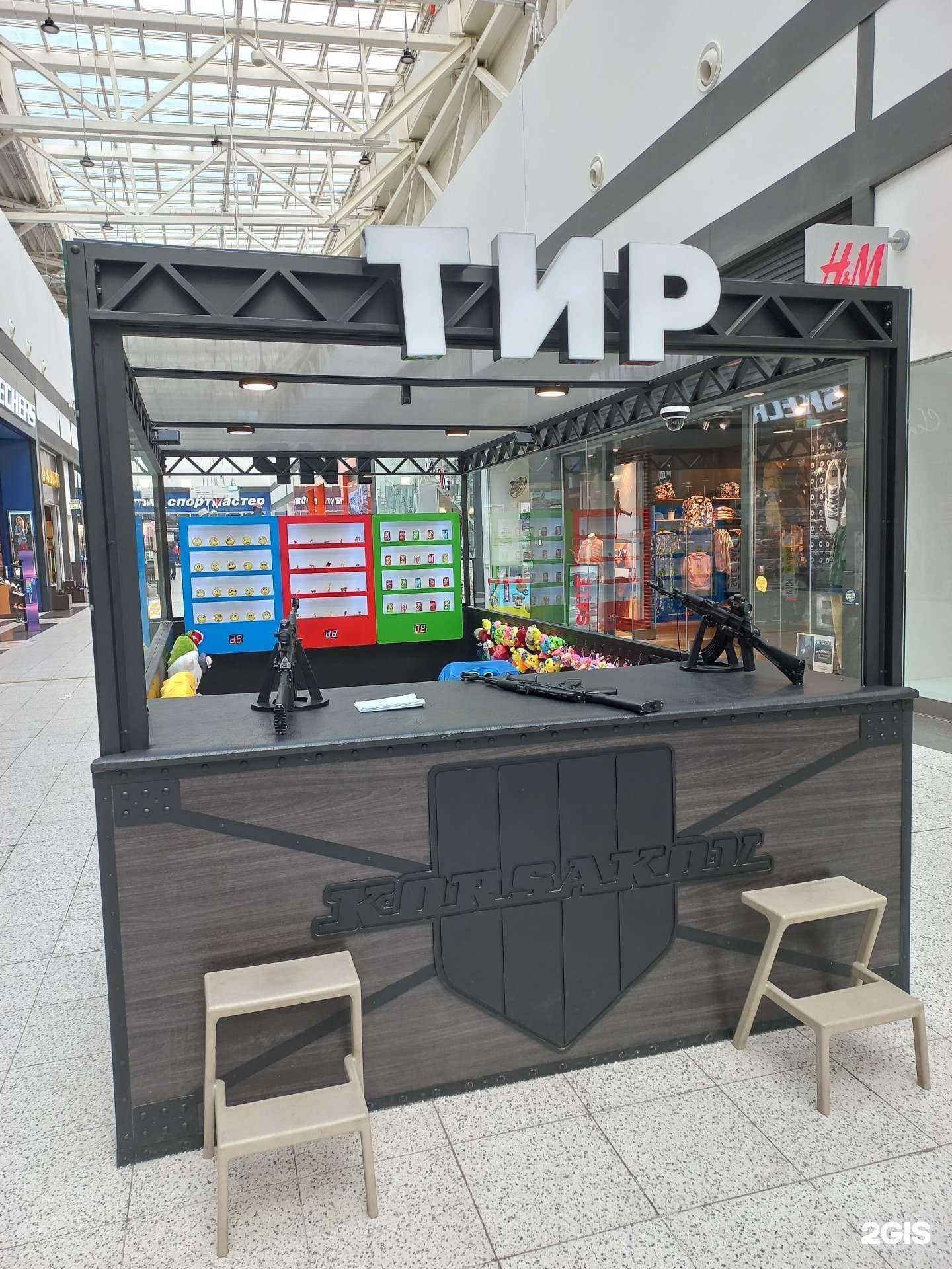 Отзывы на компанию Тир в Самаре c фото