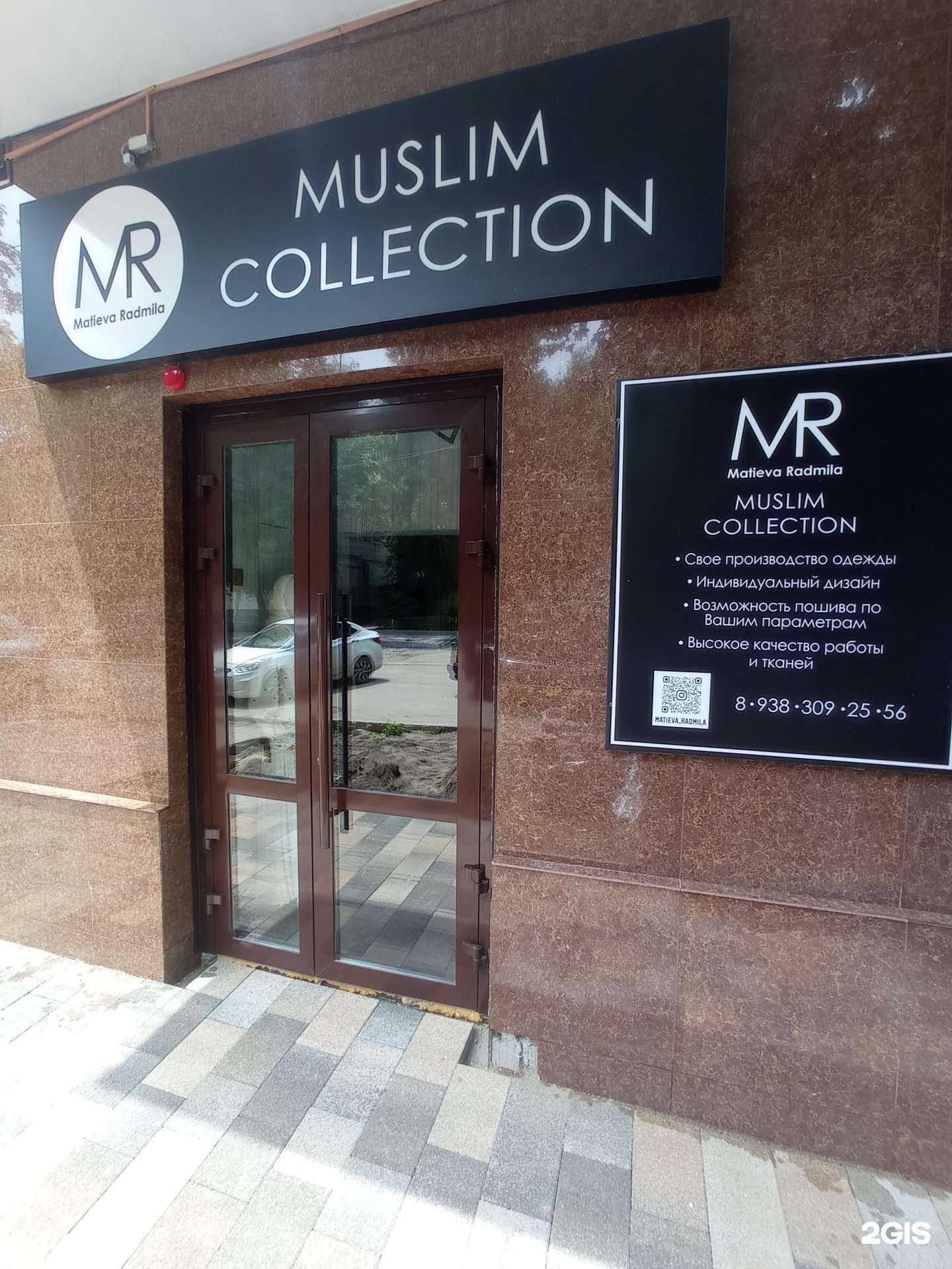 Отзывы на компанию Mr в Черкесске c фото