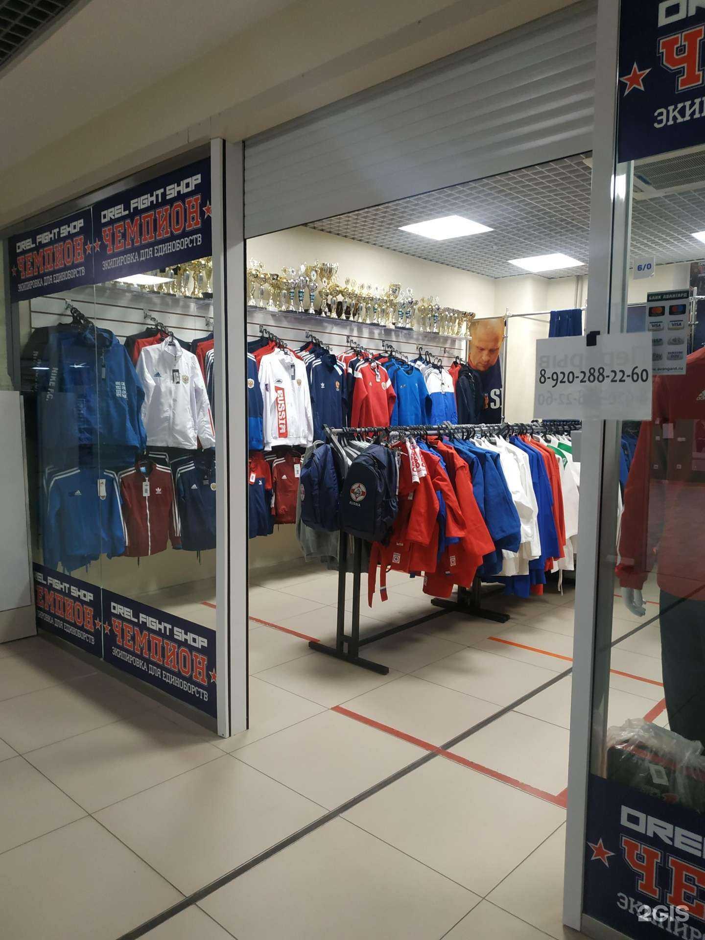 Отзывы на компанию Чемпион в Орле c фото