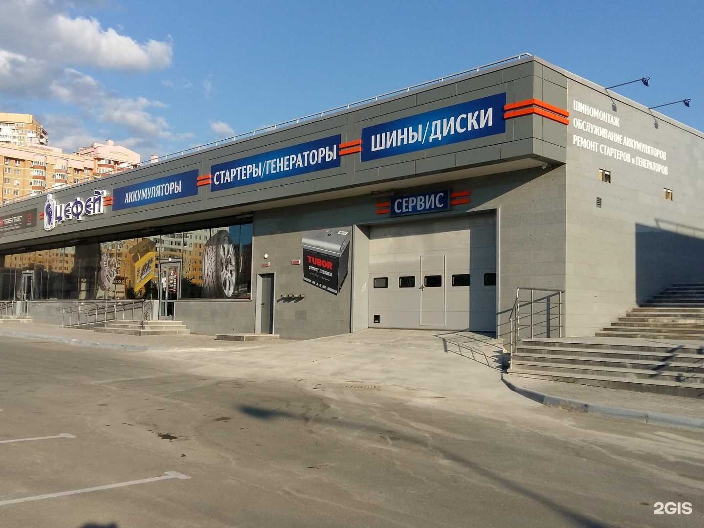Отзывы на компанию Бином-Авто в г. Уфа c фото