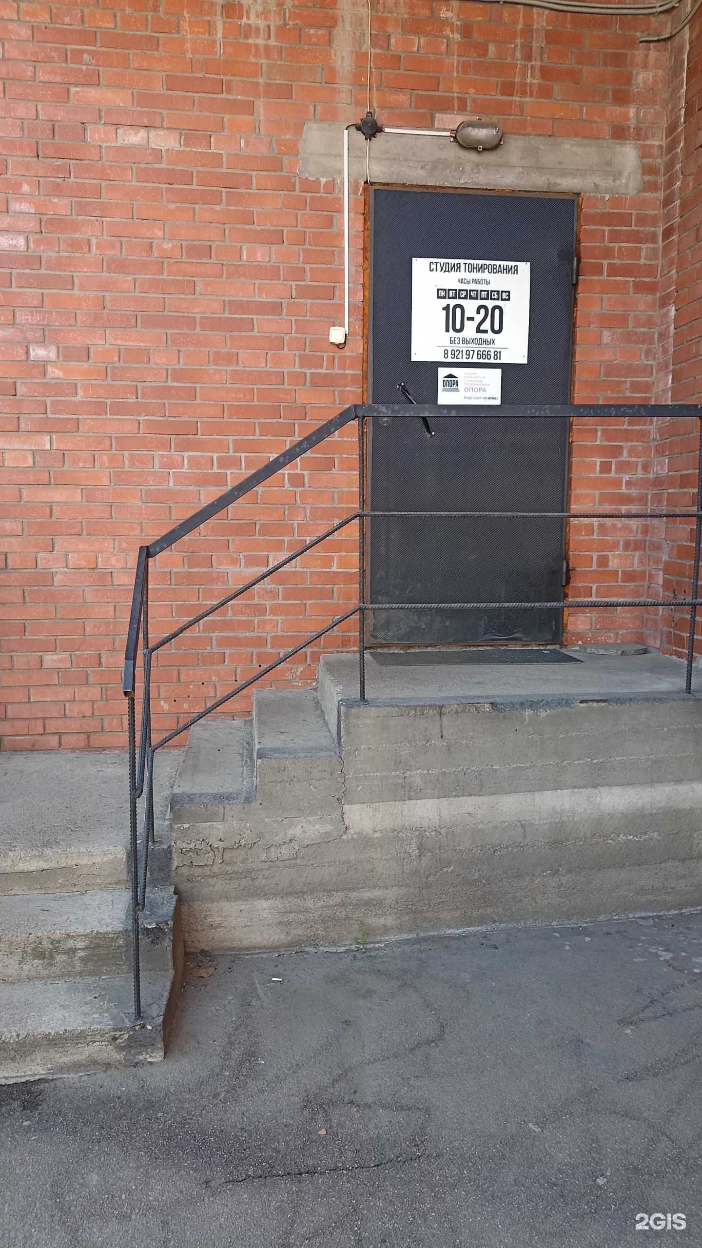 Отзывы на компанию Sfera Dateiling в Выборге c фото