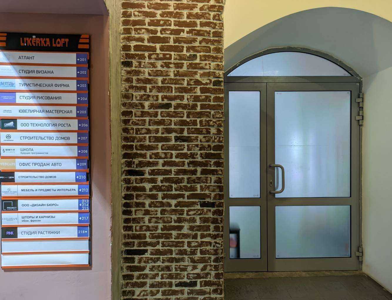 Отзывы на компанию Pink Stretch в Туле c фото