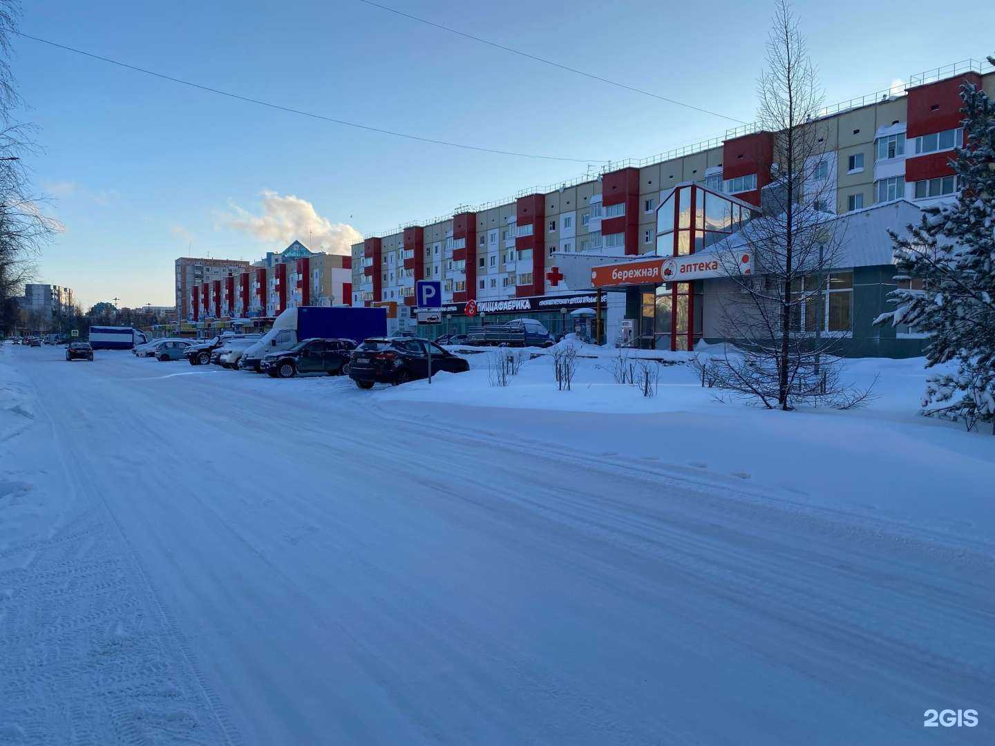 Отзывы на компанию Живая вода в г. Сургут c фото