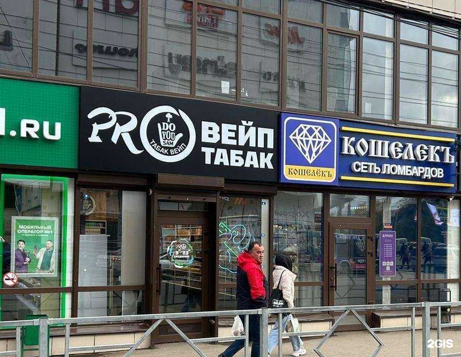 Отзывы на компанию DoYouSam в Самаре c фото