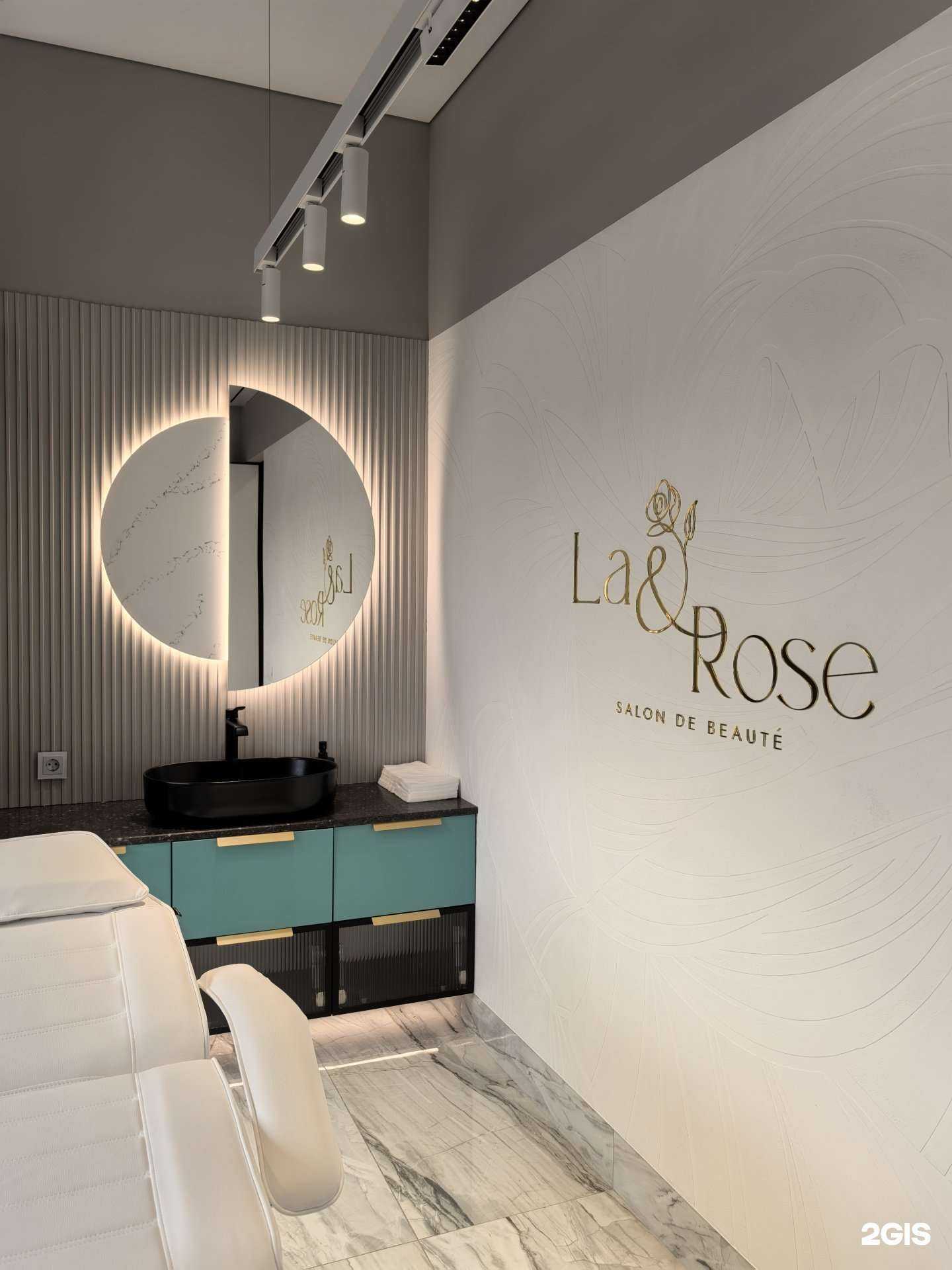 Отзывы на компанию La&Rose в Уфе c фото