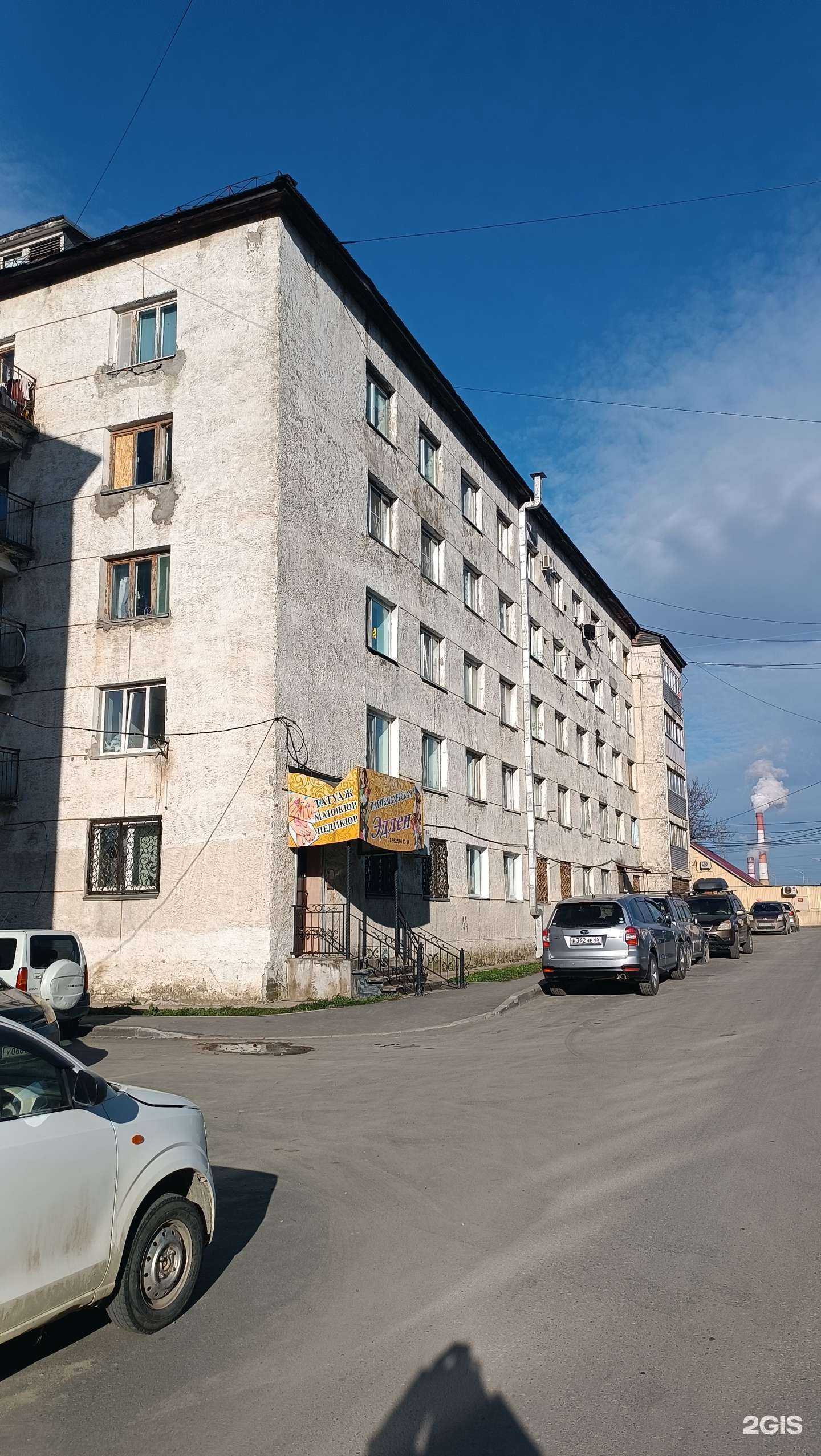 Отзывы на компанию Эдлен в Южно-Сахалинске c фото - фотография 2 из 2