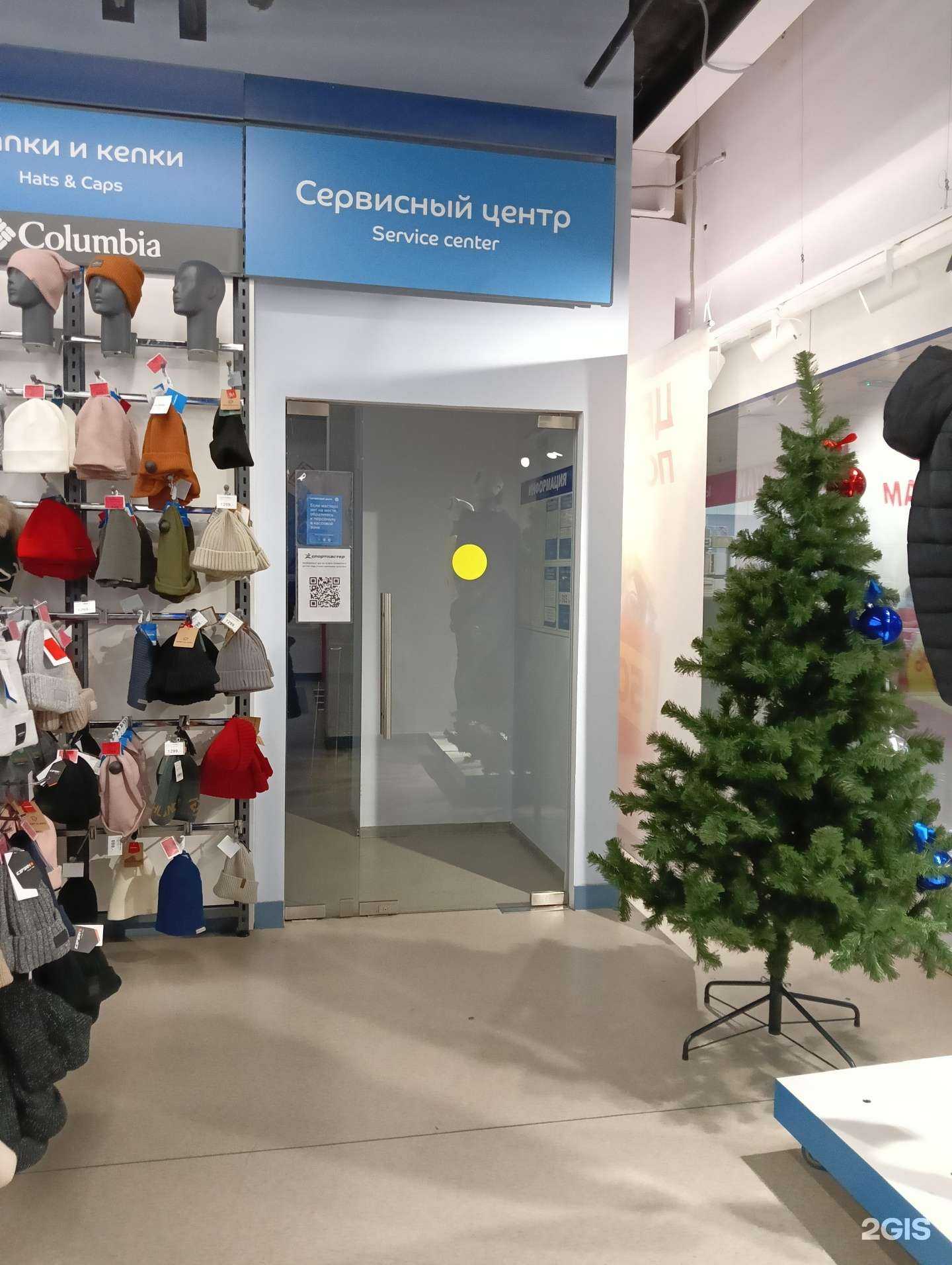 Отзывы на компанию Спортмастер в г. Омск c фото