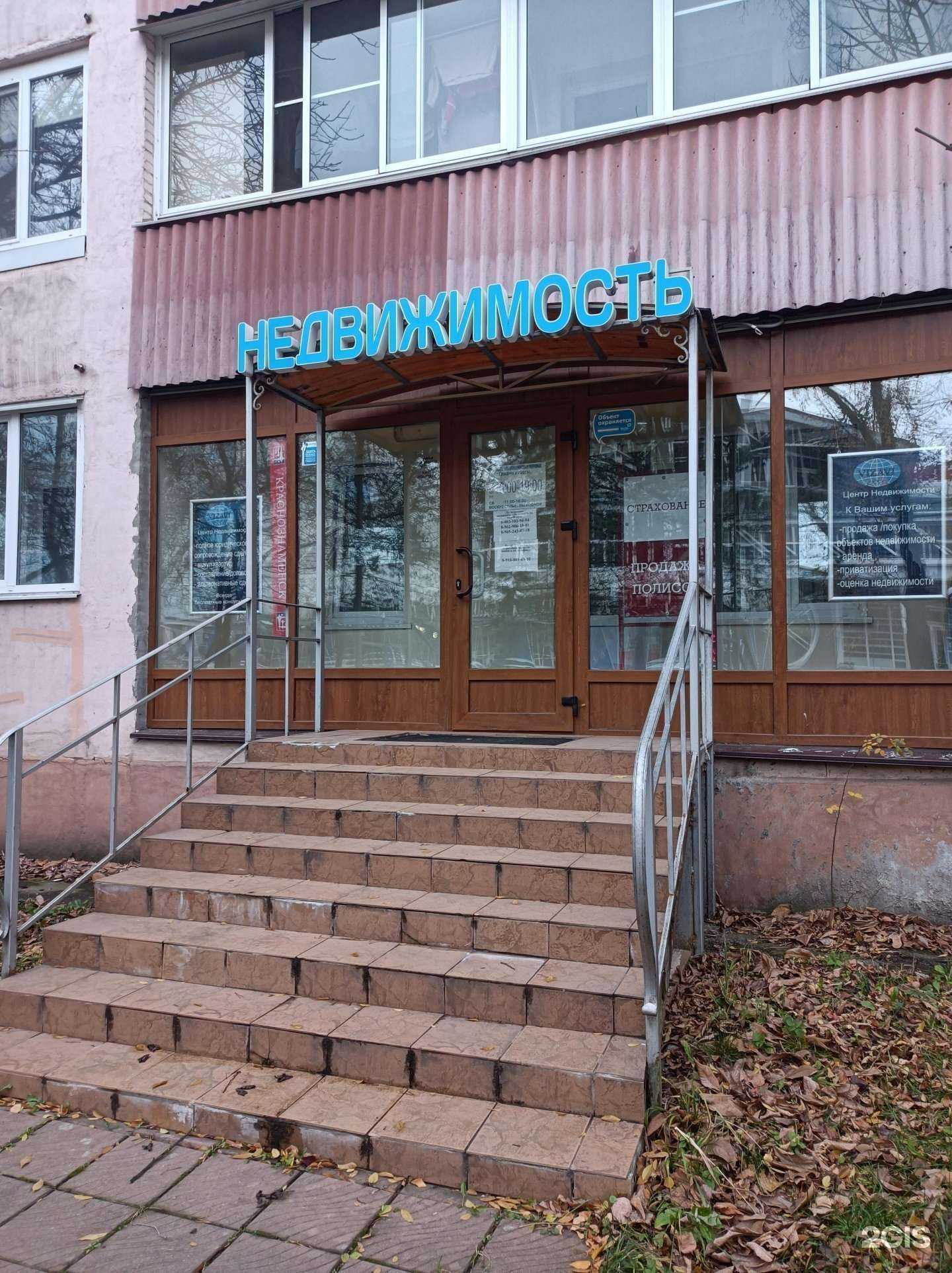 Отзывы на компанию ВизавиТО в г. Краснознаменск c фото