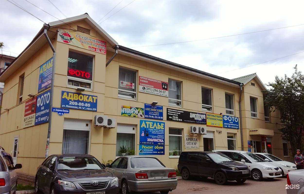 Отзывы на компанию Брокерская компания Антанта в г. Красноярск c фото