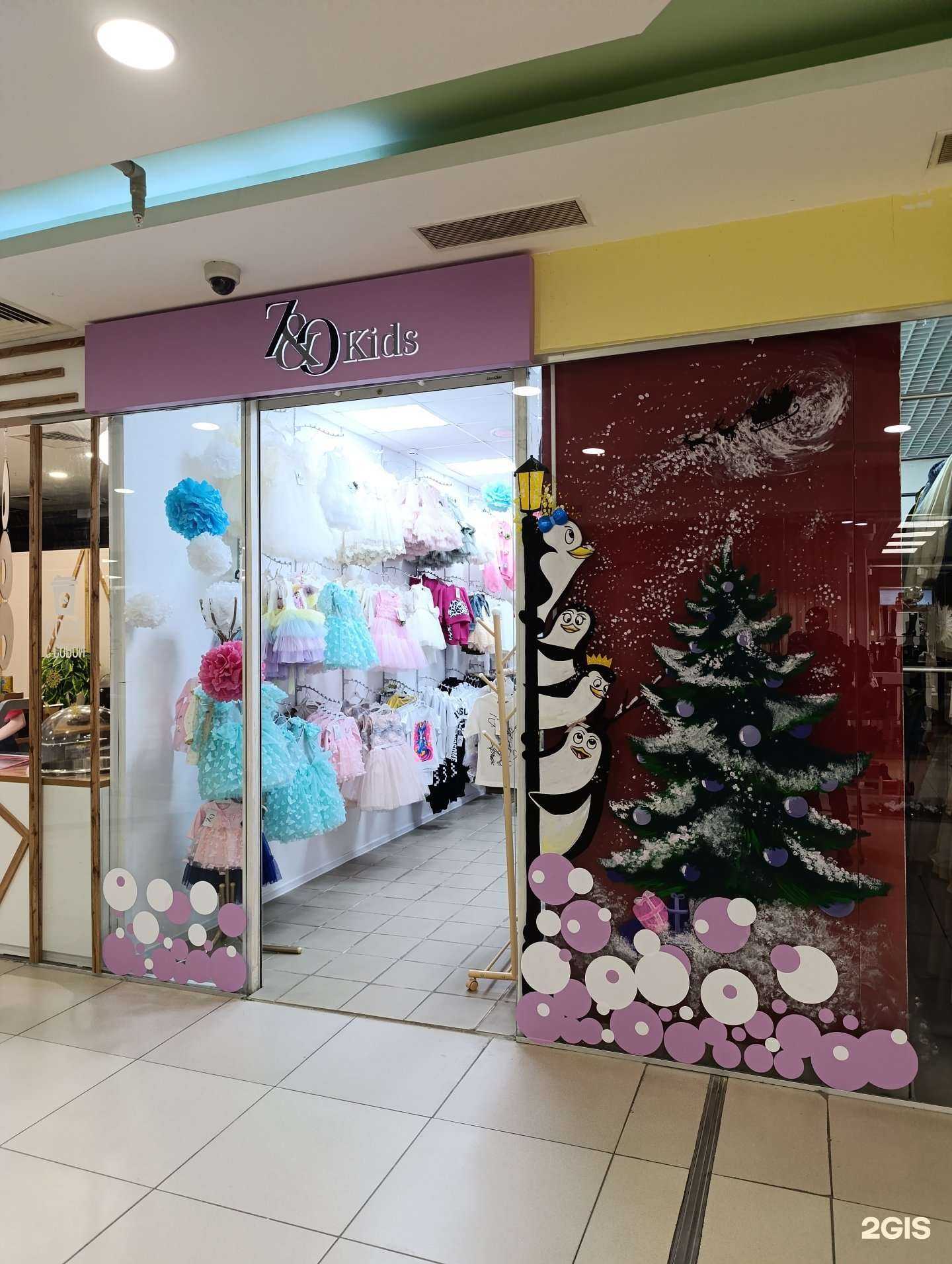 Отзывы на компанию Z&O kids в Томске c фото