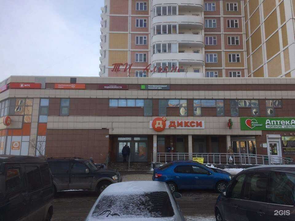 Отзывы на компанию Le photo в Подольске c фото