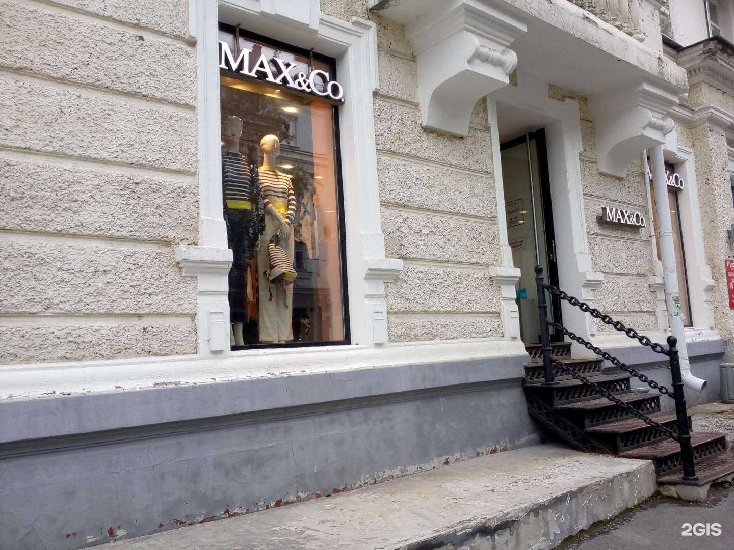 Отзывы на компанию Max&Co в г. Пермь c фото