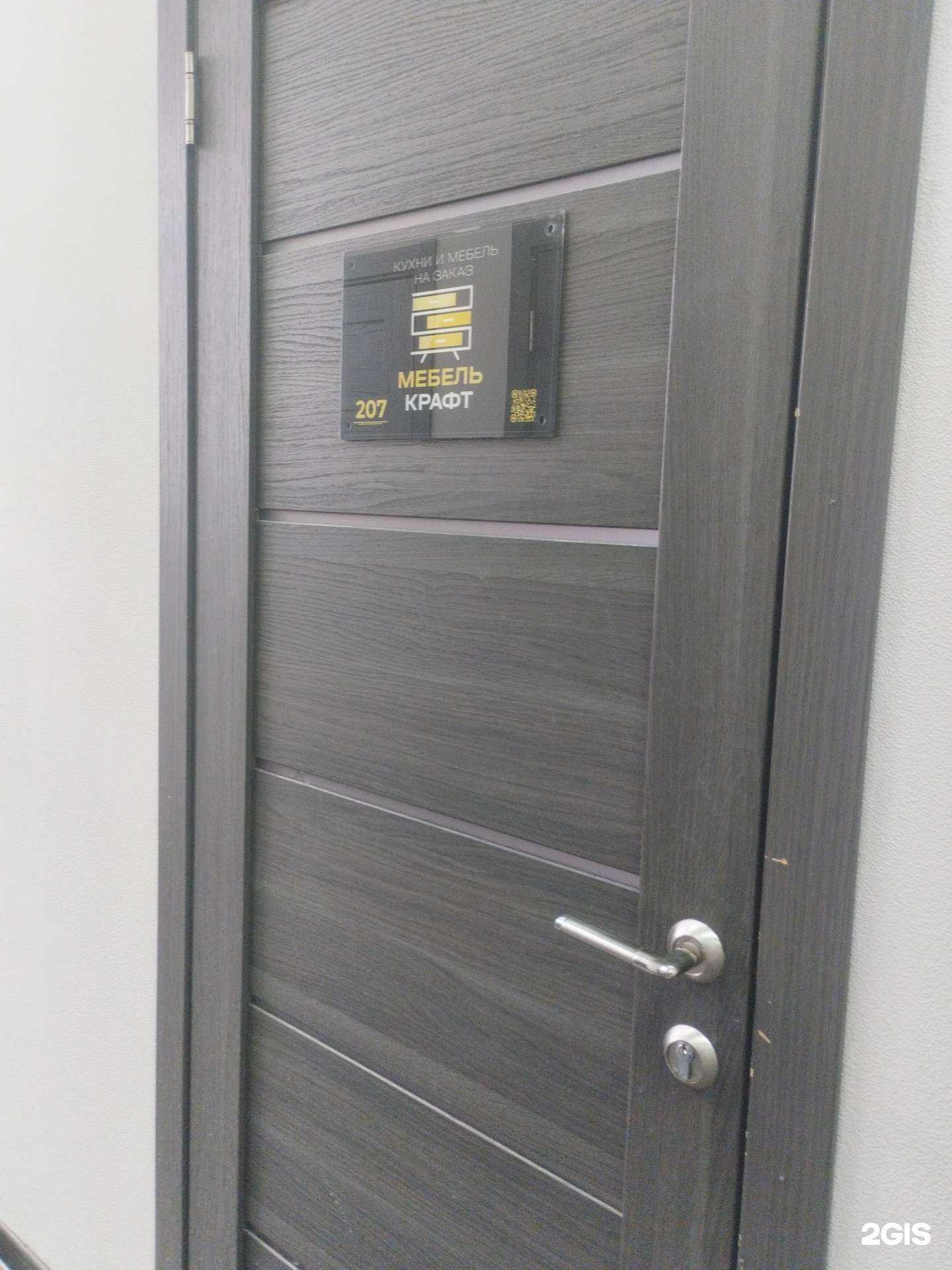 Отзывы на компанию МебельCraft в Туле c фото