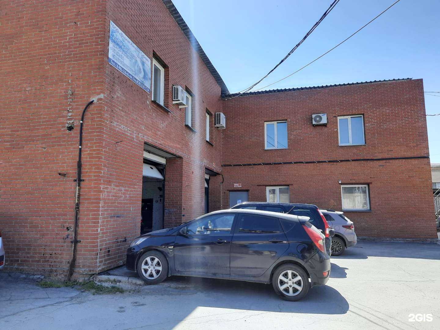 Отзывы на компанию СибКэпитал в Новосибирске c фото - фотография 2 из 2