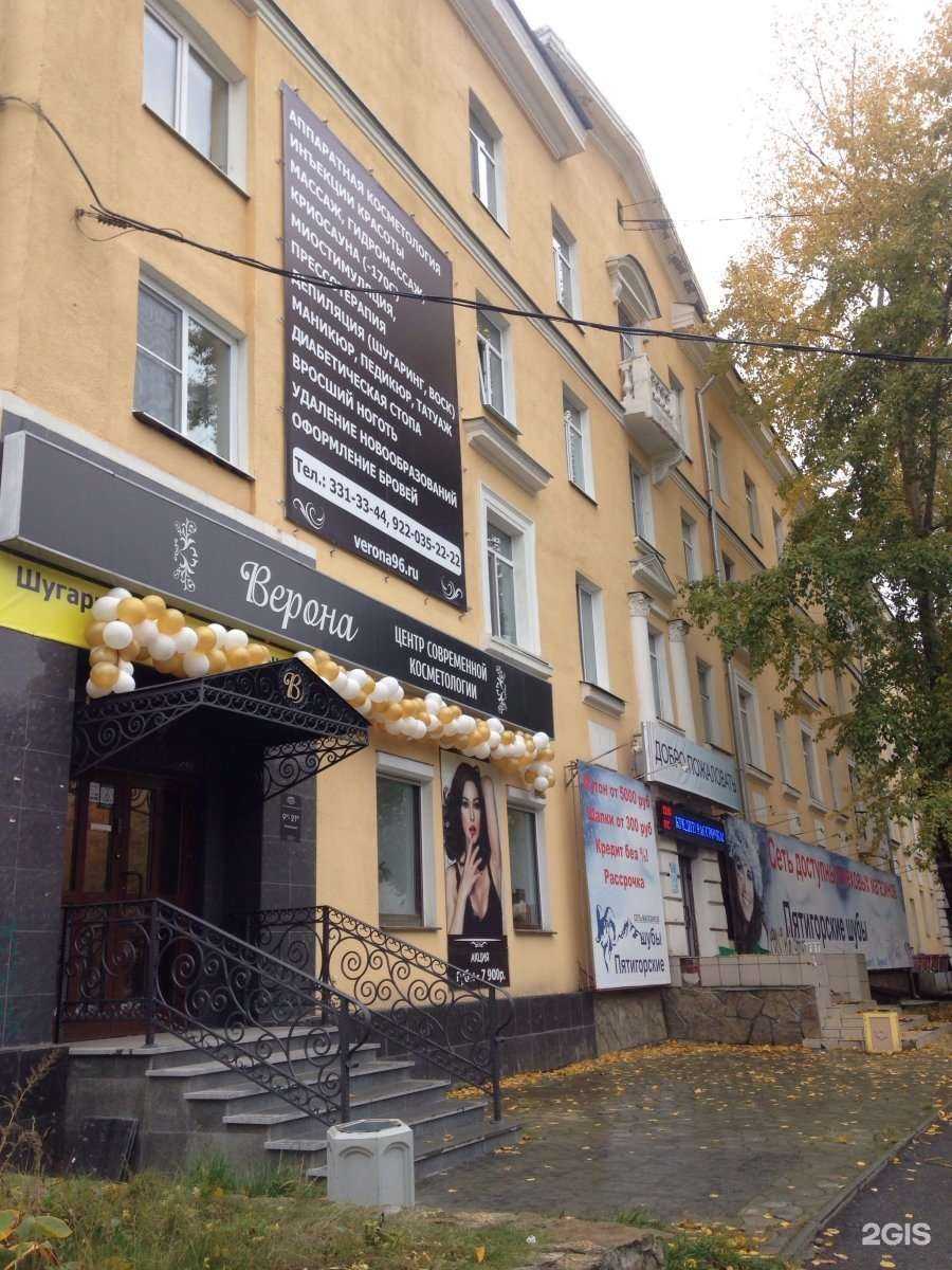 Отзывы на компанию Бизнес-групп в Екатеринбурге c фото - фотография 2 из 2