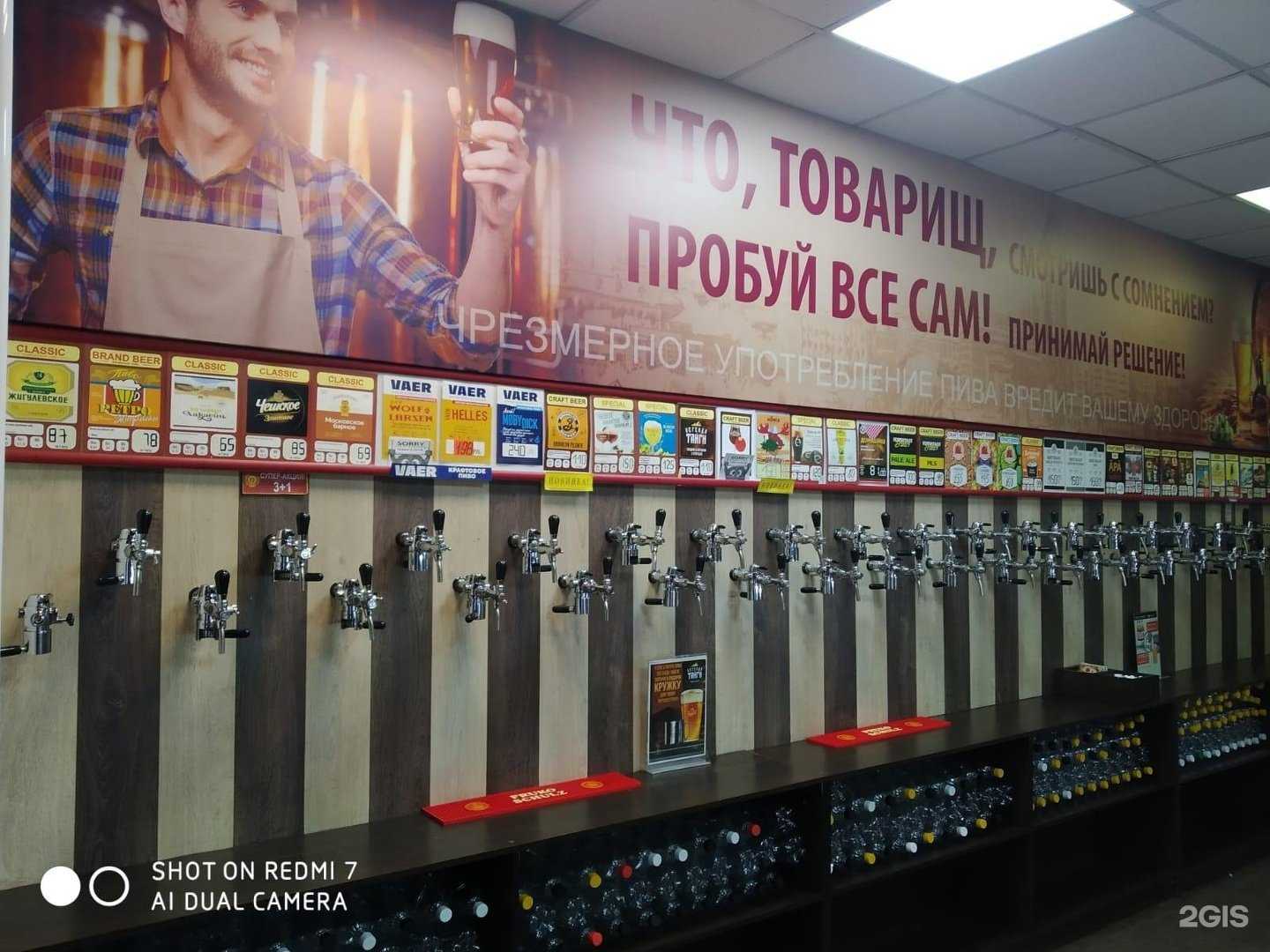 Отзывы на компанию Профсоюз в Красноярске c фото