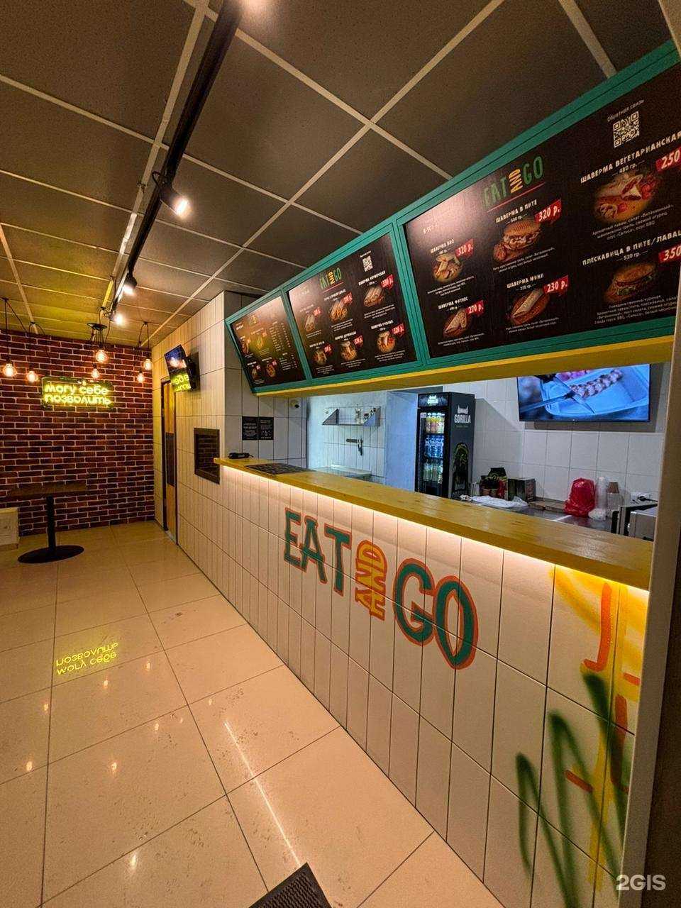 Отзывы на компанию Eat and go в Екатеринбурге c фото