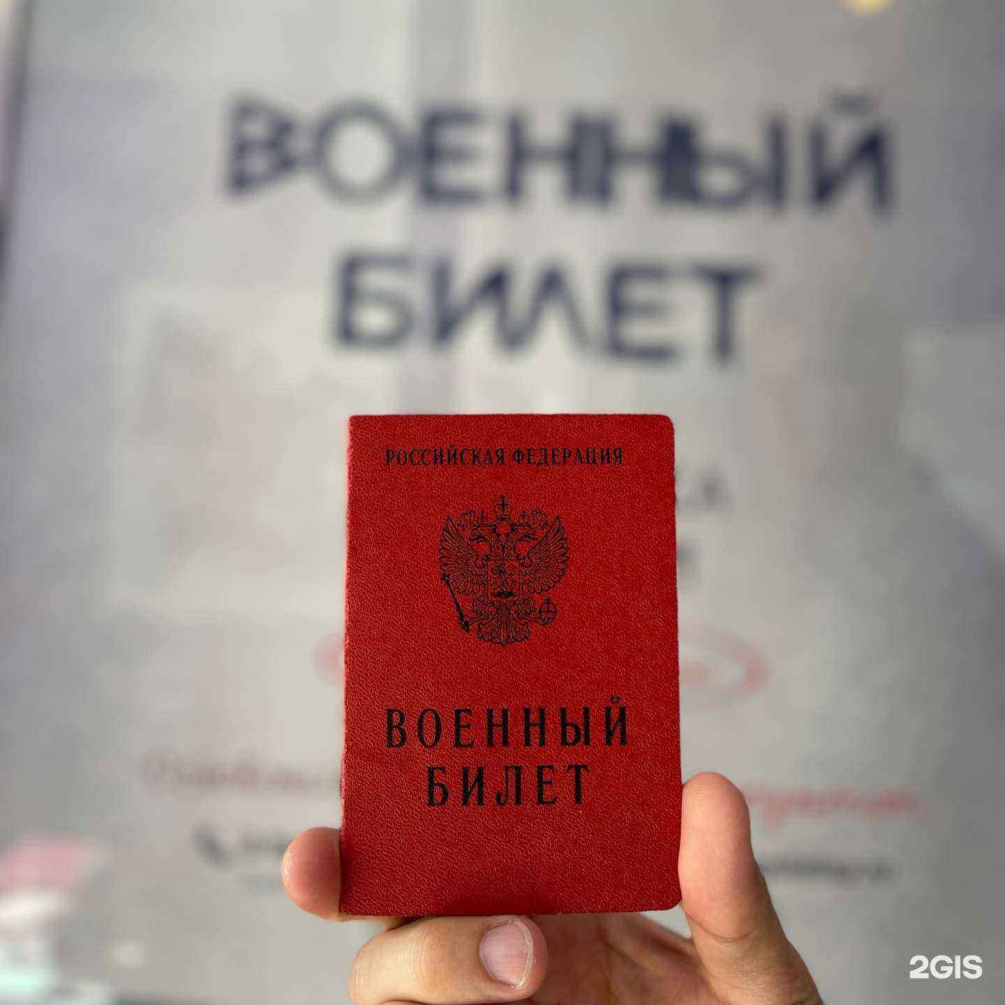 Отзывы на компанию Комитет Содействия Призывникам в Липецке c фото