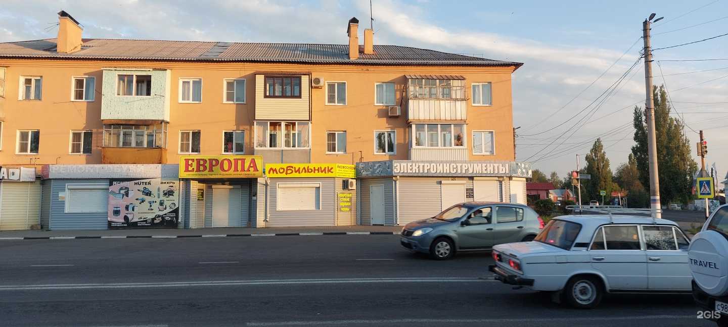 Отзывы на компанию Магазин бытовой техники и велосипедов в Бутурлиновке c фото