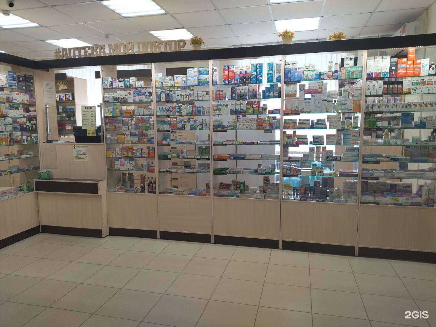 Отзывы на компанию Мой доктор в г. Северск c фото