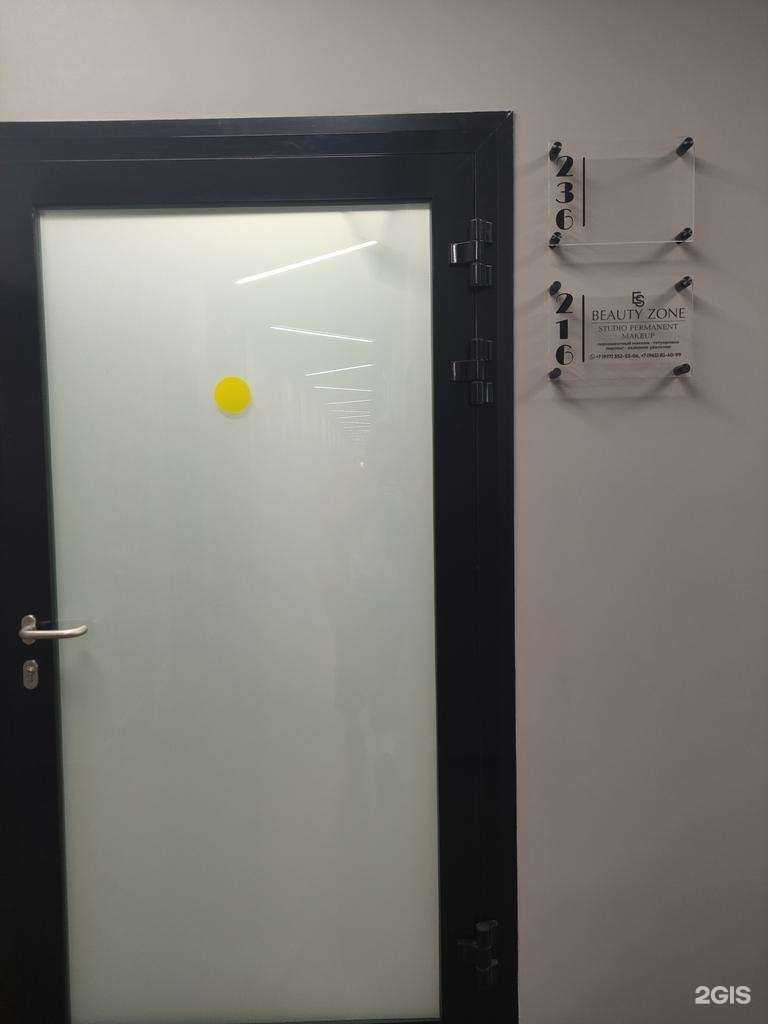 Отзывы на компанию Zone в г. Истра c фото