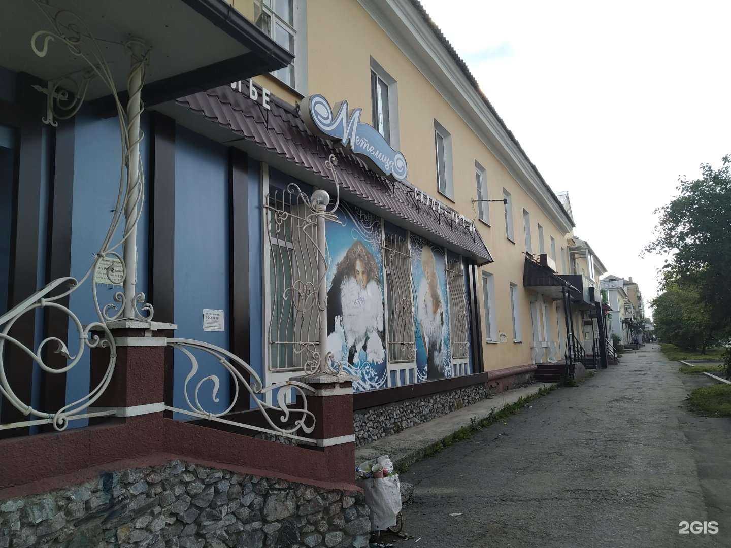 Отзывы на компанию Квадрат в Нижнем Тагиле c фото - фотография 2 из 2