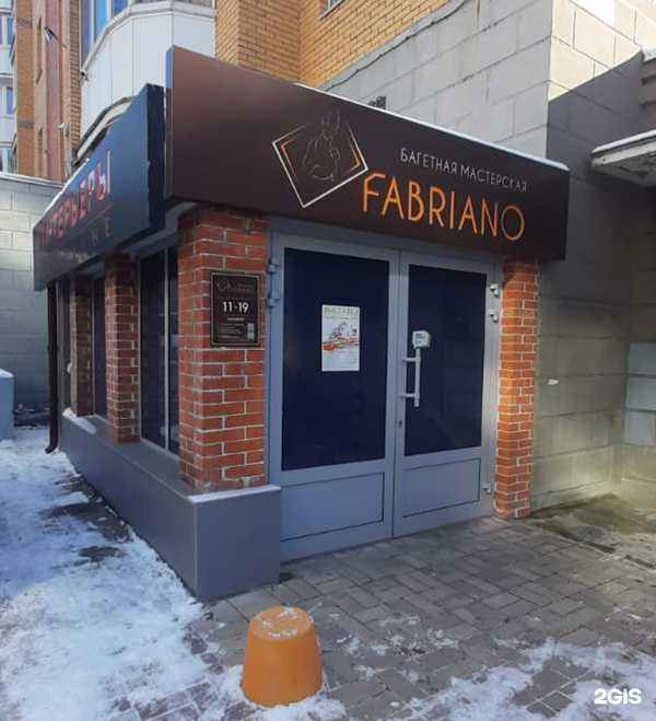 Отзывы на компанию Фабриано в Хабаровске c фото