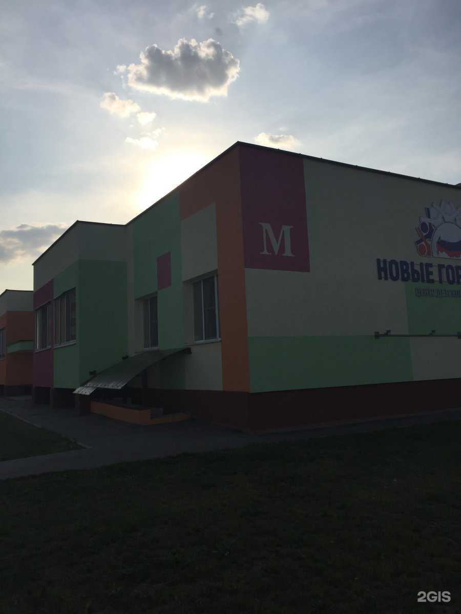 Отзывы на компанию Kidcodes в Рязани c фото - фотография 2 из 2