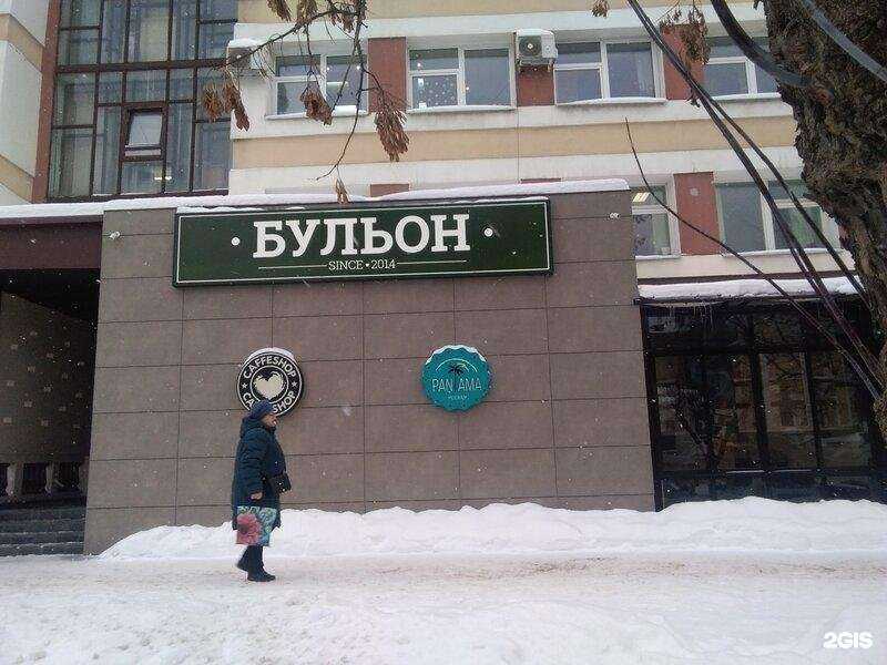 Отзывы на компанию Центр Стоматологии Формула Улыбки в Иванове c фото - фотография 2 из 2