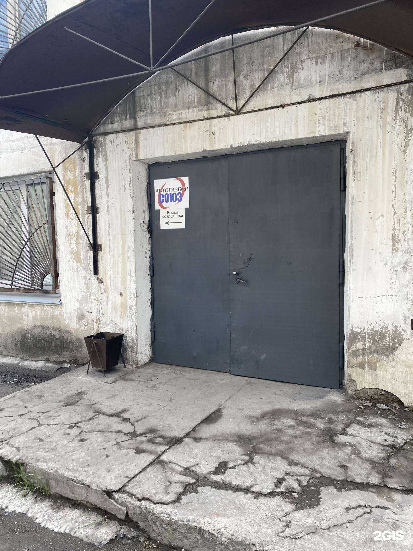 Отзывы на компанию Союз в г. Бийск c фото