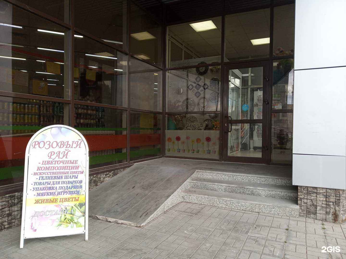 Отзывы на компанию Розовый рай в Верхней Салде c фото