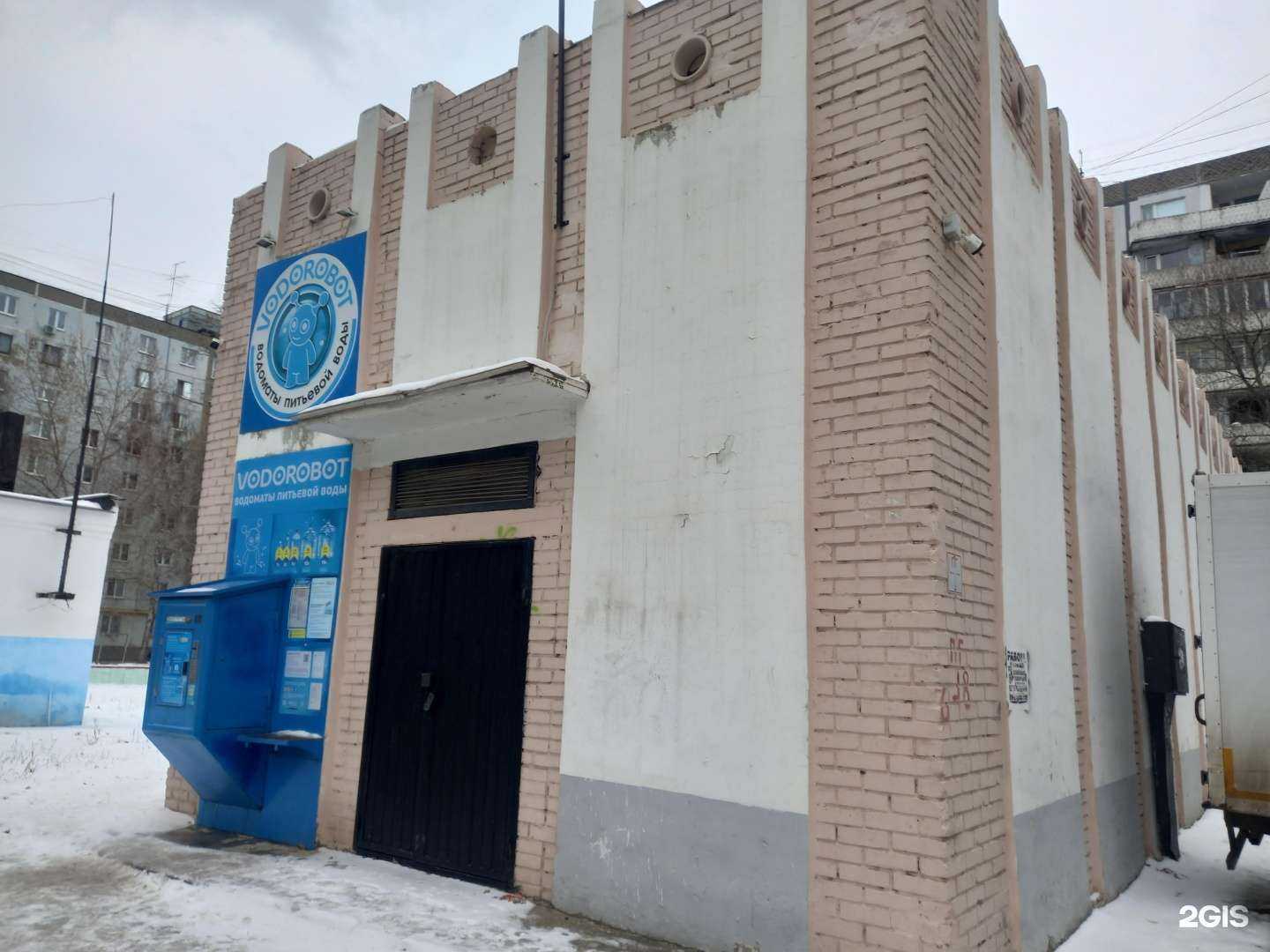 Отзывы на компанию Vodorobot в Самаре c фото