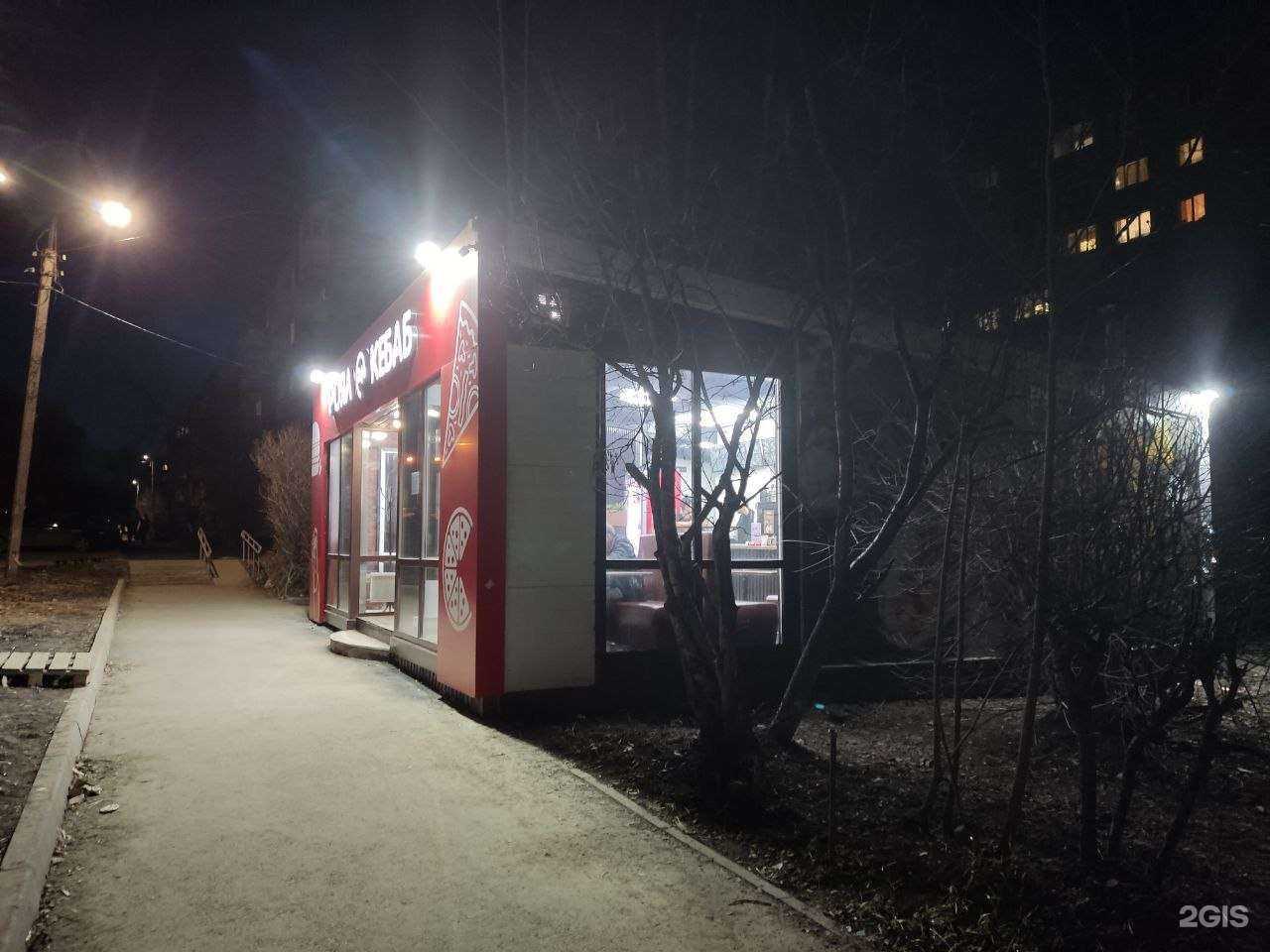 Отзывы на компанию Роял кебаб в Первоуральске c фото