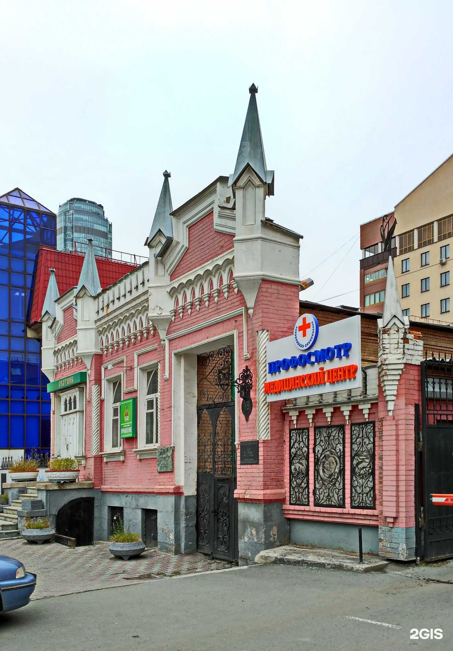 Отзывы на компанию Quantum Pc в Екатеринбурге c фото - фотография 2 из 2