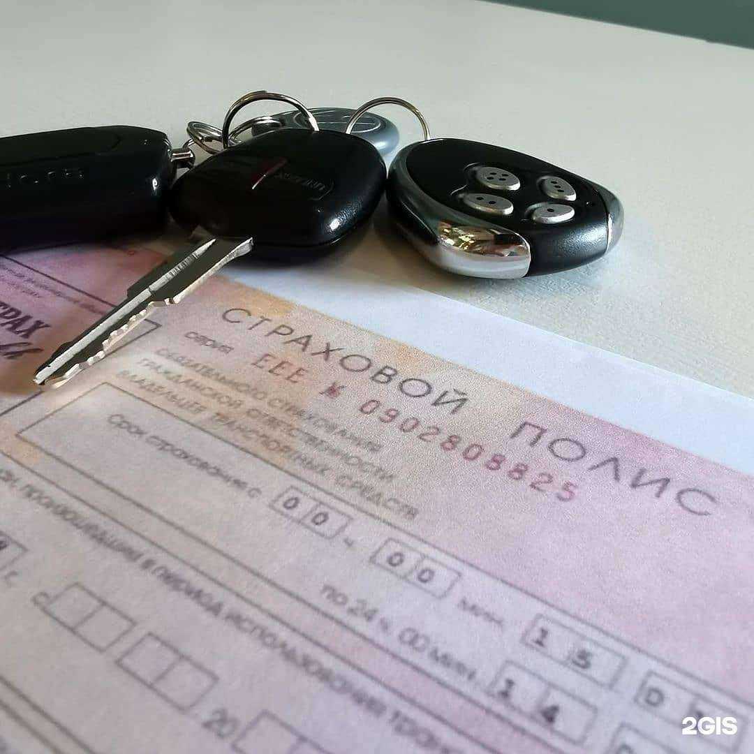 Отзывы на компанию БелОСАГО в Белгороде c фото