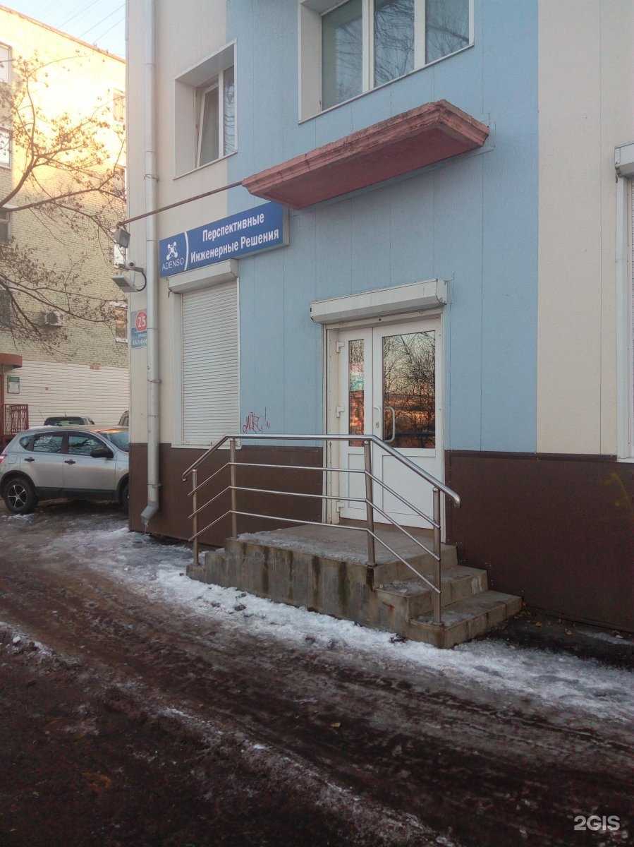 Отзывы на компанию Аденсо в г. Владивосток c фото