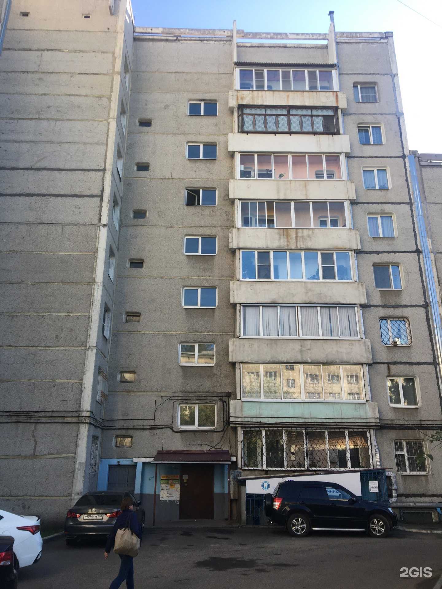 Отзывы на компанию Титанит в Иркутске c фото - фотография 2 из 2