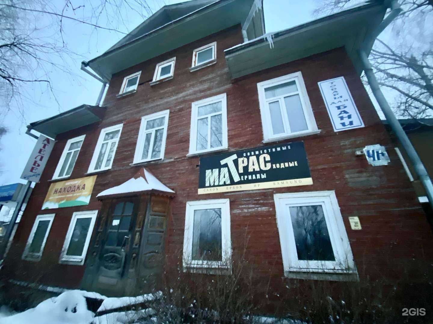 Отзывы на компанию Магазин расходных материалов в г. Великий Устюг c фото