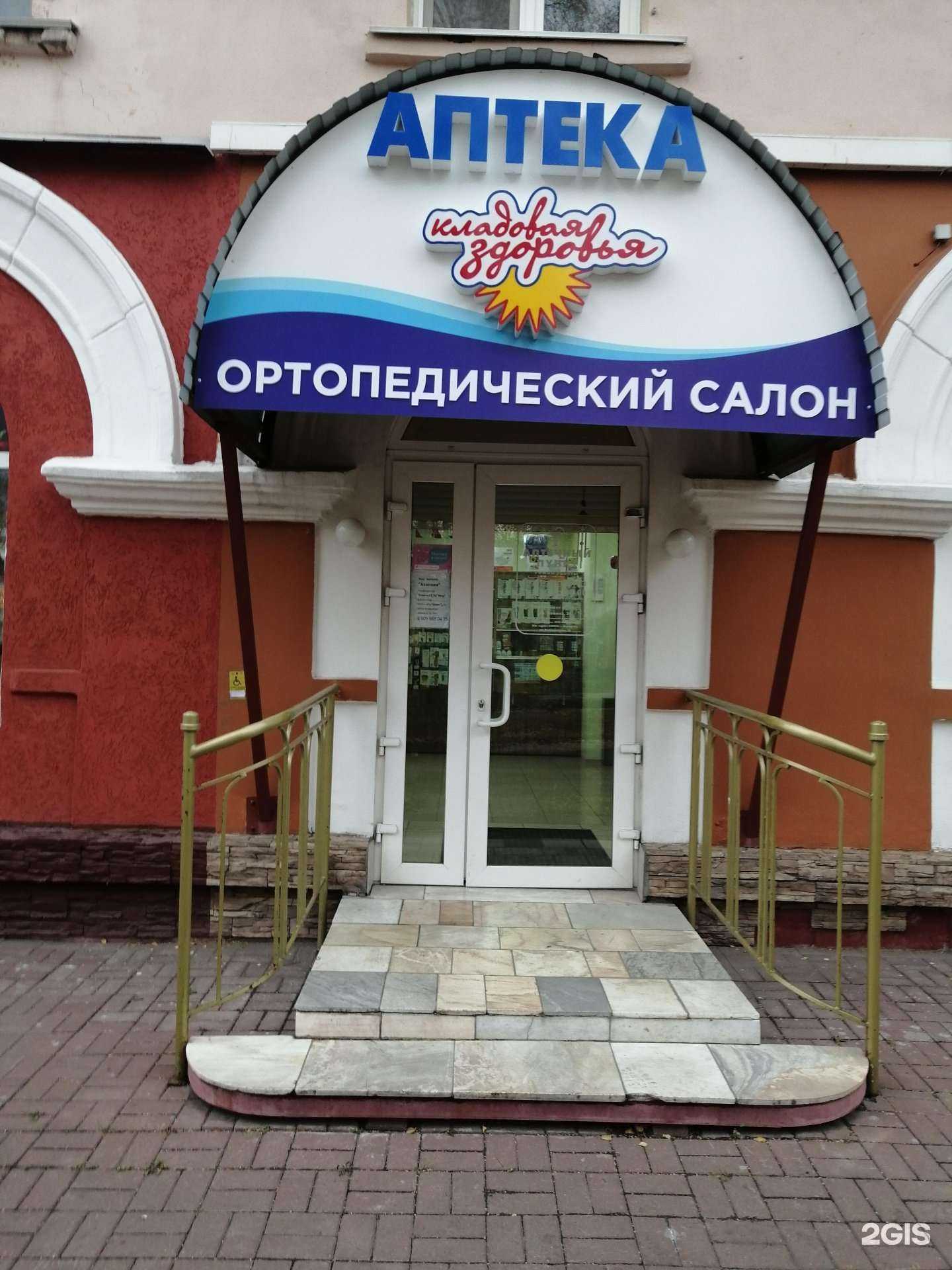 Отзывы на компанию Ваша кладовая в Кемерове c фото