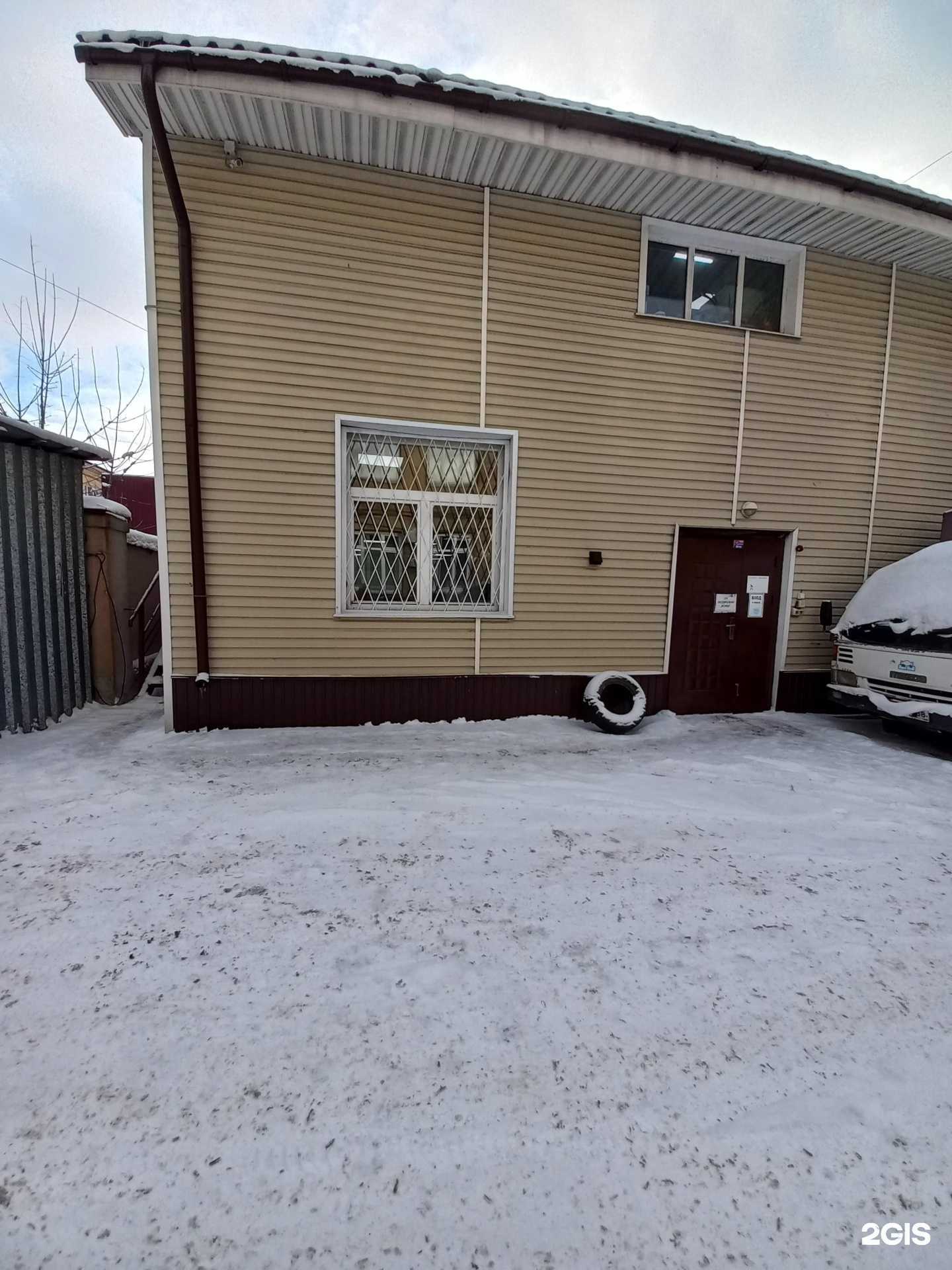 Отзывы на компанию Бланк в Иркутске c фото