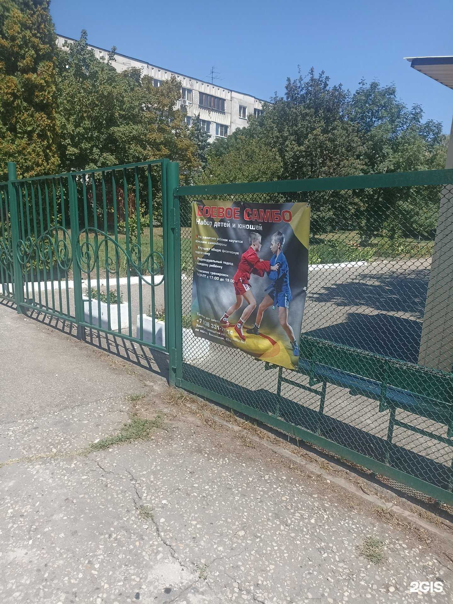 Отзывы на компанию Спортивный клуб по вольной борьбе в г. Ессентуки c фото