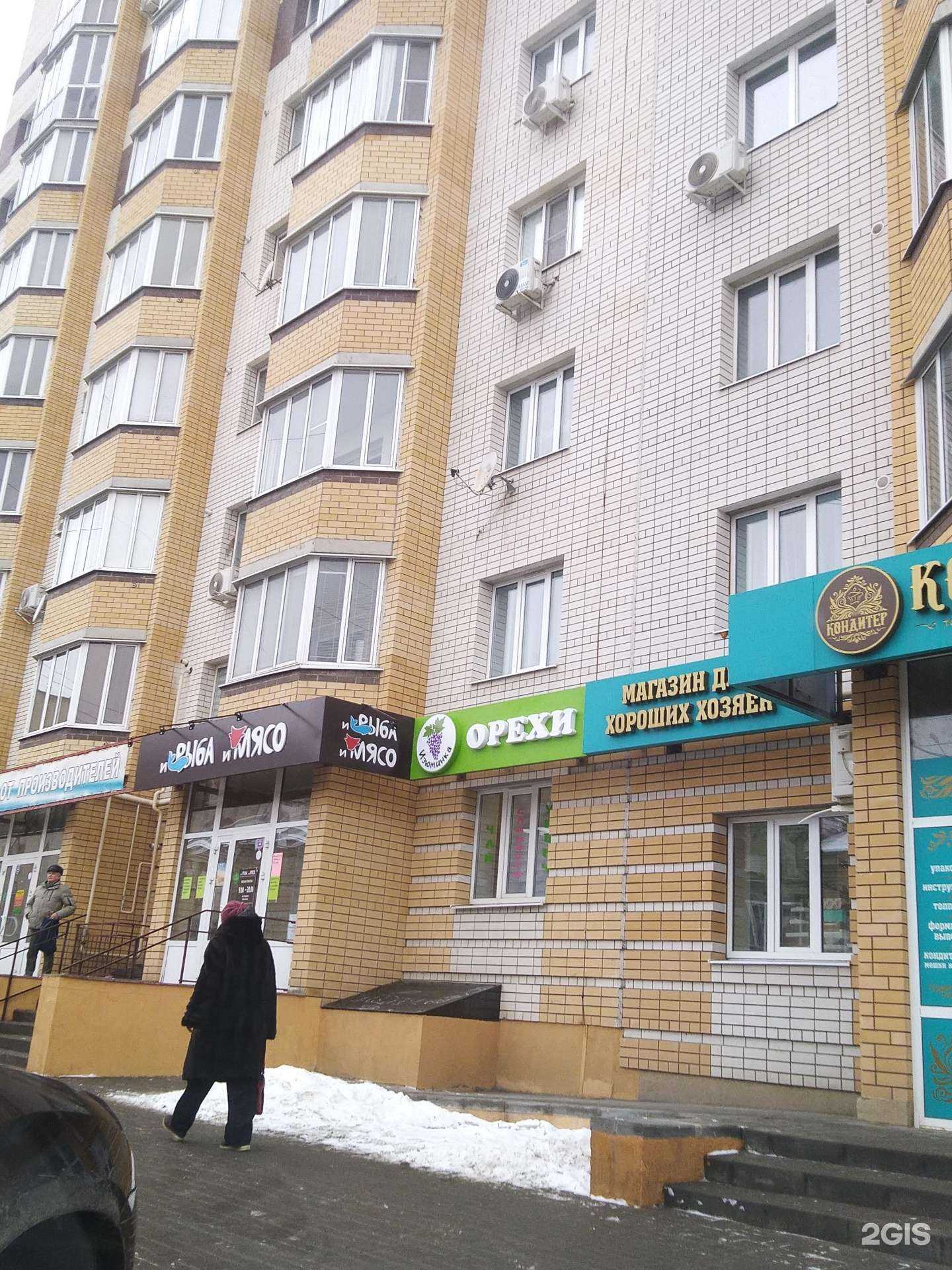 Отзывы на компанию и рыба и мясо в г. Тамбов c фото