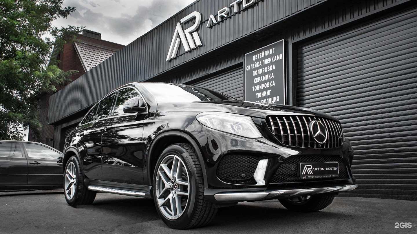 Отзывы на компанию ARton-Rostov в г. Ростов-на-Дону c фото