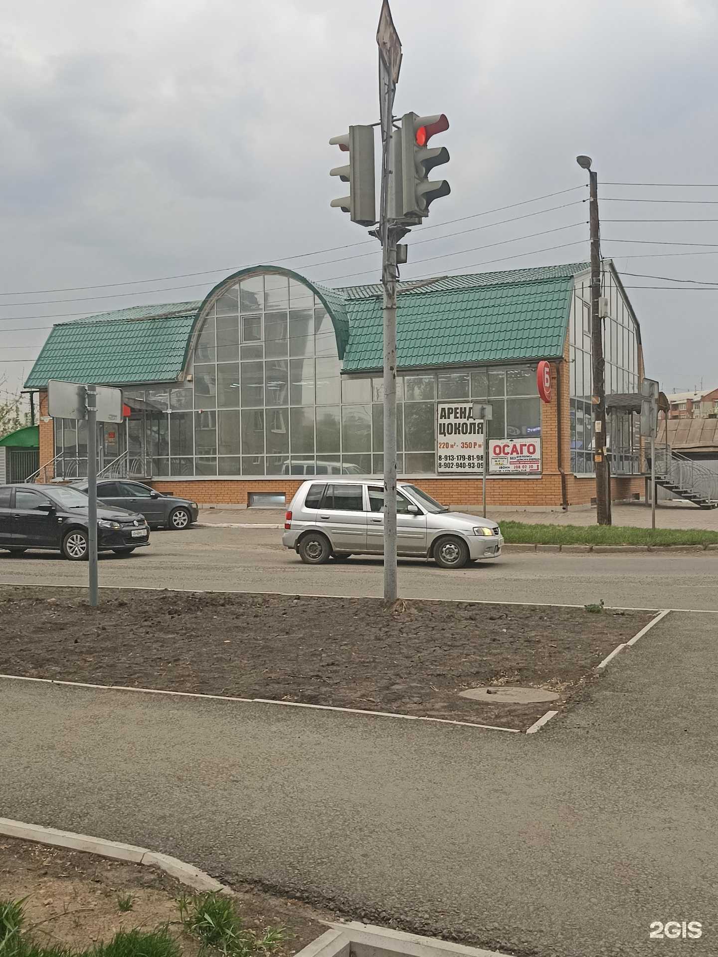 Отзывы на компанию Магазин страховок в Канске c фото - фотография 2 из 2