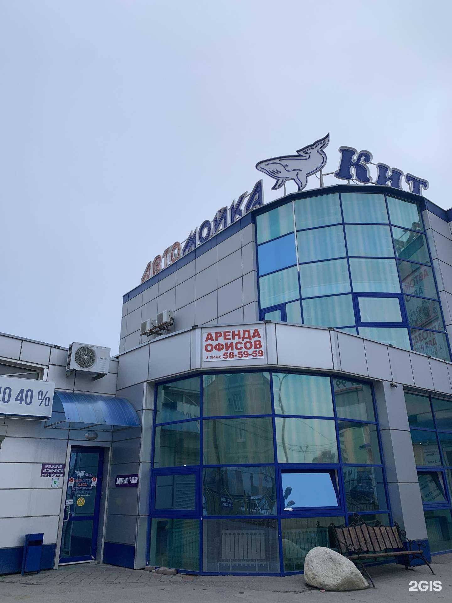 Отзывы на компанию СмениКварти.ру в Волжском c фото - фотография 2 из 2